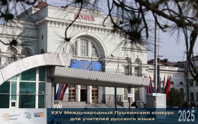 Русист рассказала об особой донецкой лексике, которая появилась с началом военных действий в регионе / Железнодорожный вокзал Донецка/ РИА Новости. Фото: Сергей Аверин