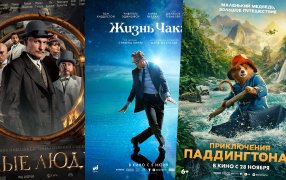 Постеры к проектам / kinopoisk.ru
