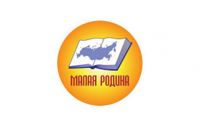 Логотип конкурса