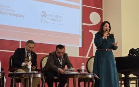 Выступает Эльмира Афанасьева  / Государственный институт русского языка им. А. С. Пушкина