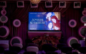 Презентация сериала Александры Яковлевой «Дочери Колыбели». Фото: Руслан Ахмеров (предоставлено издательством)