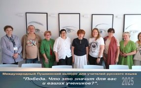 Пушкинский конкурс проводит волонтерская команда с Ядвигой Юферовой во главе. / Аркадий Колыбалов