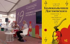 М. Визель и С. Носов (в центре) / Сергей Сызганцев