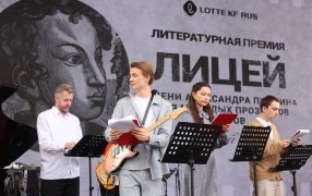 Фото: Сергей Куксин/РГ