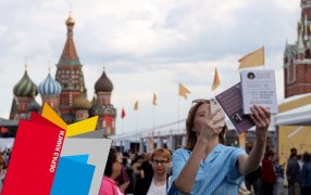 На «Красной площади» состоялась церемония награждения победителей конкурса «Образ книги» - 2025/ Сергей Куксин