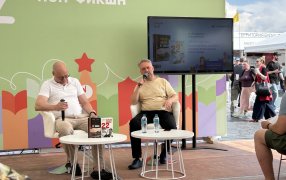 Презентация книги «Начало войны. 22 июня. Хроника величайшей катастрофы» / Фото: Влада Метелкина