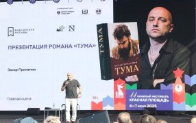 Фото: Татьяна Шипилова