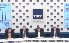Скриншот трансляции пресс-конференции премии