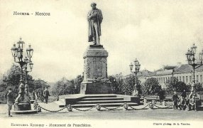 1900-е. Фото: аукционный дом 'Старая бумага'
