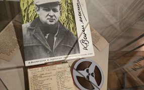 Открылась выставка о Константине Ваншенкине. / Константин Завражин/РГ