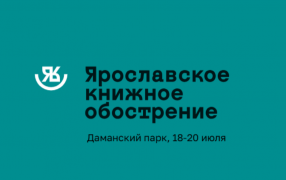 https://obostrenie.com/