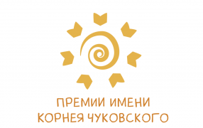Логотип премии
