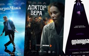 Постеры к проектам / kinopoisk.ru