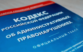 Наркотики, чайлдфри, реклама на запрещенных ресурсах...Комментарии юриста законодательных изменений, вступающих т в силу с 1 сентября 2025 года