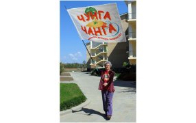 www.entin.ru