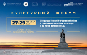 Предоставлено пресс-службой Государственного музея истории российской литературы имени В.И. Даля