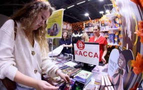 Всероссийский рейтинг книг: январь-июнь 2025 года. / Сергей Михеев/РГ