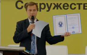 Александр Воропаев / Фрагмент трансляции церемонии награждения VK