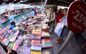 На ММКЯ прошла отраслевая конференция «Книжный рынок России 2025» / Сергей Михеев/РГ