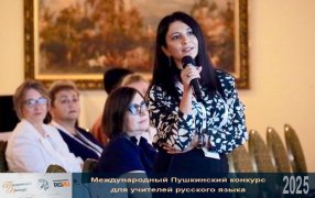 Лауреаты Пушкинского конкурса посетили ГосИРЯ им. А.С. Пушкина / Аркадий  Колыбалов