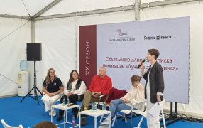 Объявление Длинного списка / ТГ премии