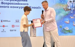 Вадим Панов вручает награду лауреату конкурса  «Класс!» Анне Жура. На ММКЯ объявлены победители седьмого сезона Всероссийского литературного конкурса/ Фото: предоставлены Всероссийским литературным конкурсом «Класс!»