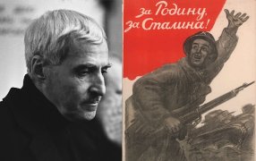 Военной осенью 1941 года Константин Симонов написал стихи, он обращался к Сталину.../ Константин Симонов в 1976 году; плакат 1941 года / godliteratury.ru