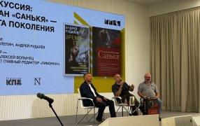 Фото: Страница ММКЯ в ВК