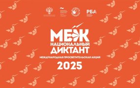 Источник: https://libfl.ru/