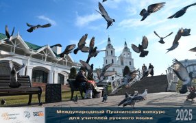 Русист из Беларуси рассказала о премьере школьного фильма о войне / Кристина Кормилицына / РИА Новости