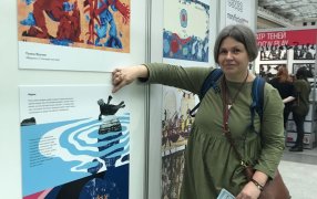 Художник, писатель, дизайнер, педагог Зина Сурова рассказывает, как родилась ее необычная книга «Синее перо»