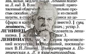 Коллаж: ГодЛитературы.РФ