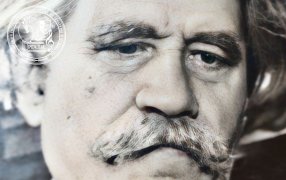 РГАЛИ. К 150-летию С.Н. Сергеева-Ценского (Сергеева) / РГАЛИ