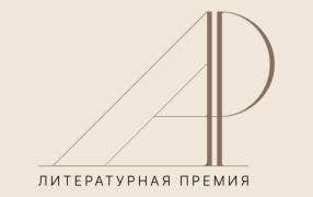 Логотип премии «Дар»