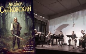На фото: Simple Music Ensemble / Татьяна Шипилова