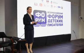 Кривошлыкова Светлана — член Правления Союза писателей России, председатель Союза детских и юношеских писателей, российский детский писатель / Источник: Союз писателей России