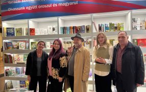 Россия на ХХХ Международном книжном фестивале в Будапеште / предоставлено Институтом перевода