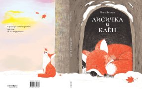 Предоставлено издательством