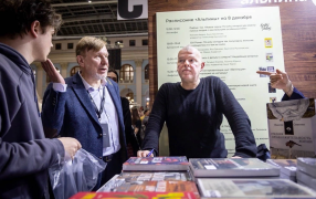 Роман Максима Семеляка 'Средняя продолжительность жизни' вышел в финал 'Большой книги' / Роман Шеломенцев / Издательство 'Альпина. Проза' Роман Максима Семеляка 'Средняя продолжительность жизни' вышел в финал 'Большой книги' / Роман Шеломенцев / Издательство 'Альпина. Проза'