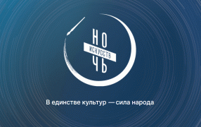 Источник: https://pro.culture.ru/blog/1034