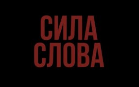 Источник: rg.ru