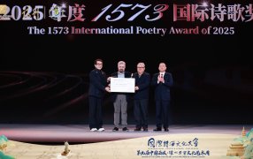 Предоставлено Максимом Амелиным Предоставлено Максимом Амелиным