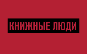 Логотип премии