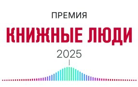 Источник: https://t.me/bookindustry