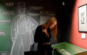 Фото: Тимур Егоров