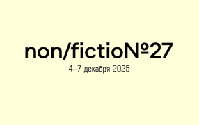 Логотип ярмарки