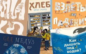 Коллаж: ГодЛитературы.РФ Коллаж: ГодЛитературы.РФ