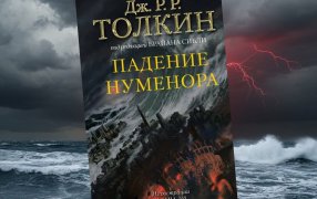 Коллаж: ГодЛитературы.РФ