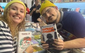 Из страницы в соцсетях Из страницы в соцсетях