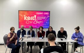 Фото: пресс-служба Книжного фестиваля «Красная площадь» Фото: пресс-служба Книжного фестиваля «Красная площадь»